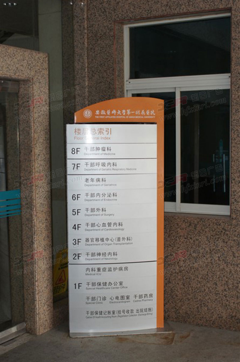 新站区导视系统设计公司